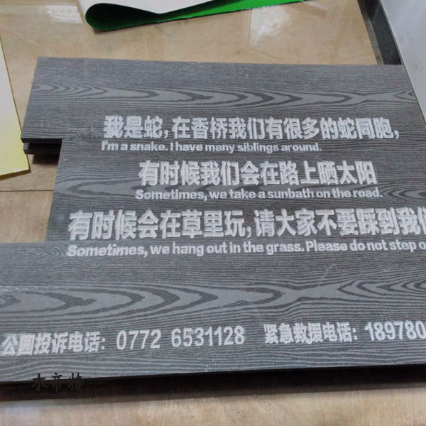Green Tunnel Plastic Wood Sound Proof Solutions by Woodedtech